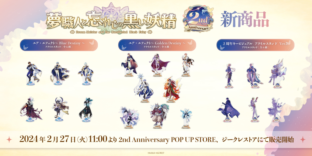 ゆめくろ エヴァン まとめ売り Z/X（ゼクス）公式アカウント on X: 